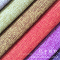 Nylon Fabric with Linen Style in All Ranges of Colors for Sofa